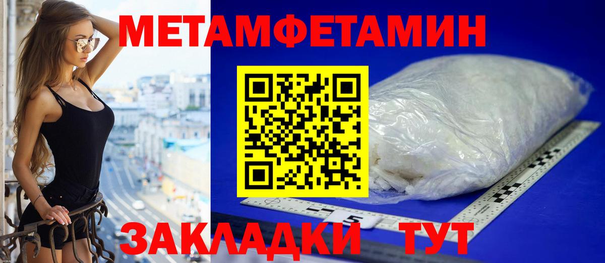 АМФ VHQ Мыски