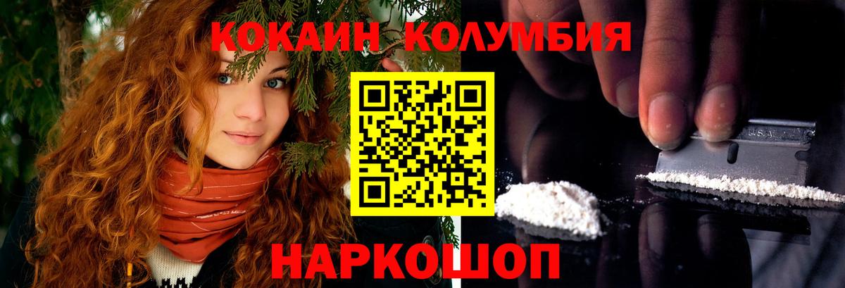 Cocaine Перу Мыски