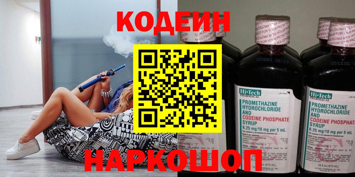 Конопля  Мыски  Купить наркотики  Меф кристаллы  МЕТ  Вход с VPN  ГАШИШ  КОКАИН  Экстази  НБОМе 