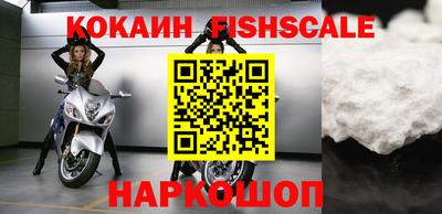 спайс Татарск