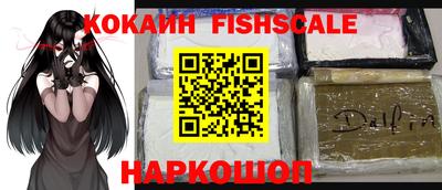 наркотики Тверь