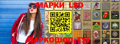 спайс Татарск