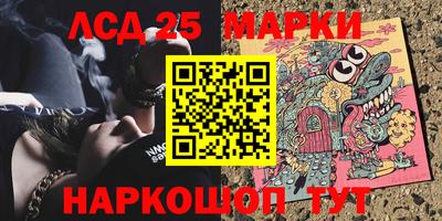 спайс Татарск