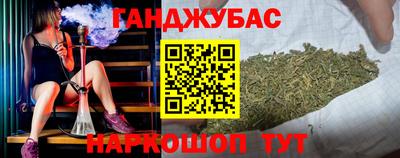 спайс Татарск