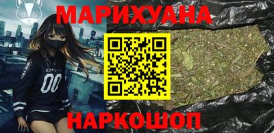 спайс Татарск