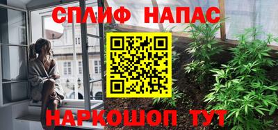 спайс Татарск