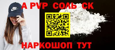 COCAINE Тара