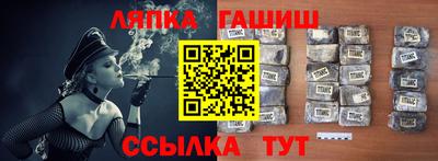 спайс Татарск
