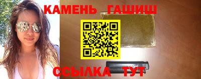 спайс Татарск