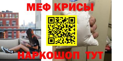 спайс Татарск
