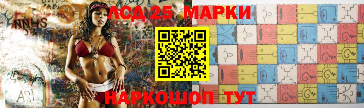 ЛСД экстази ecstasy  Лсд 25 экстази кислота  Вход с VPN  Мыски 