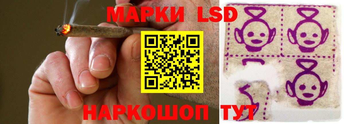 ЛСД экстази кислота Мыски