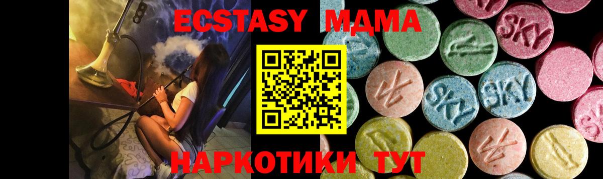 МДМА VHQ Мыски