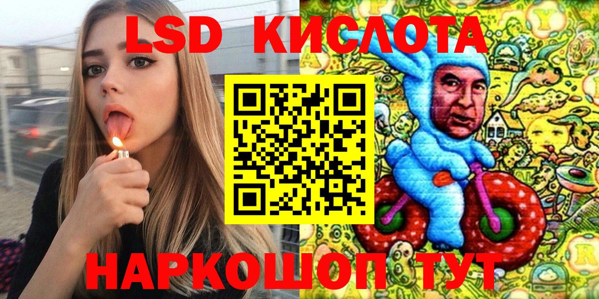 Марки NBOMe 1500мкг  Вход с VPN  Мыски  Марки NBOMe 1500мкг 