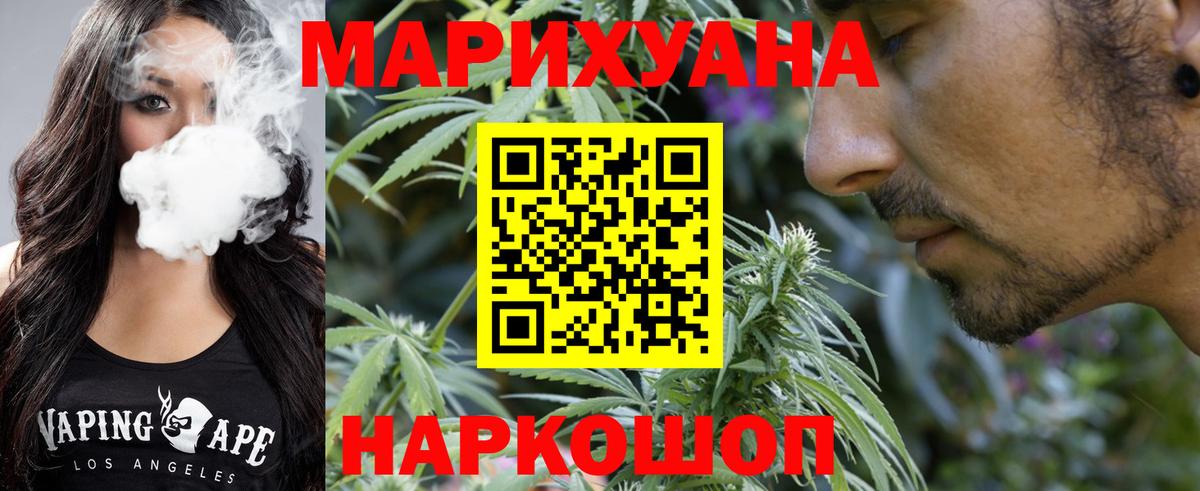 Каннабис семена  МАРИХУАНА Bruce Banner  Мыски  МАРИХУАНА ГИДРОПОН  Вход с VPN  Конопля тримм 